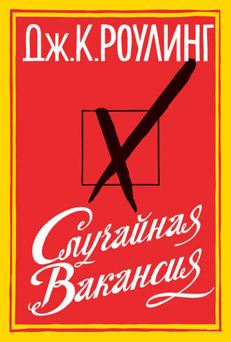 Стивен Кинг рекомендует! 5 книг, которые высоко оценил король ужасов. Фото №2