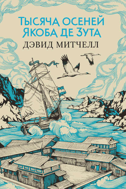 Стивен Кинг рекомендует! 5 книг, которые высоко оценил король ужасов. Фото №4